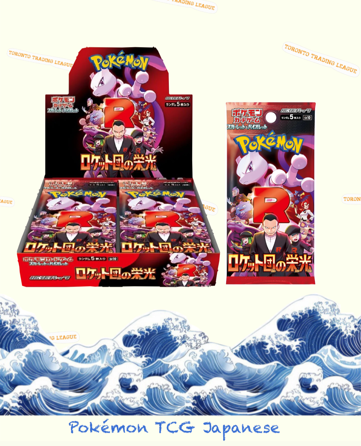 SV10 Glory of Team Rocket booster Box (JP) Toronto Trading League SV10 Glory of Team Rocket booster Box (JP) Toronto Trading League