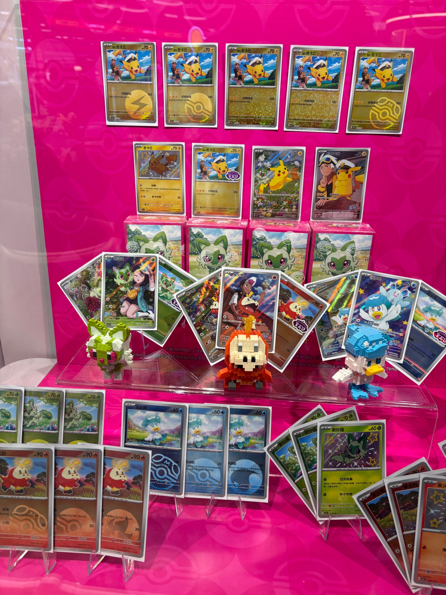 Gem Pack VOL.1 Booster Box (simplified Chinese)