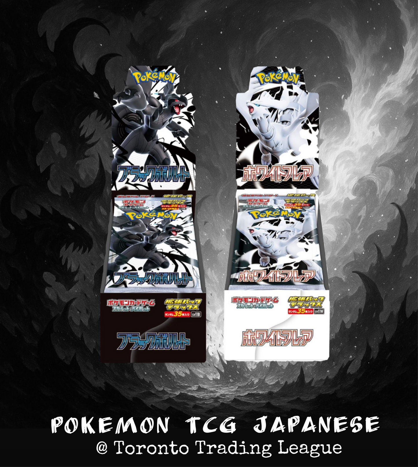 SV11B / SV11W Black Bolt & White Flare DELUXE booster box (JP)