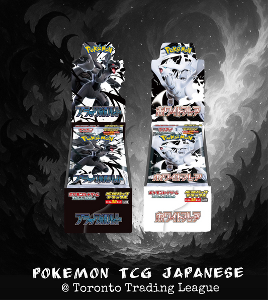 SV11B / SV11W Black Bolt & White Flare DELUXE booster box (JP)