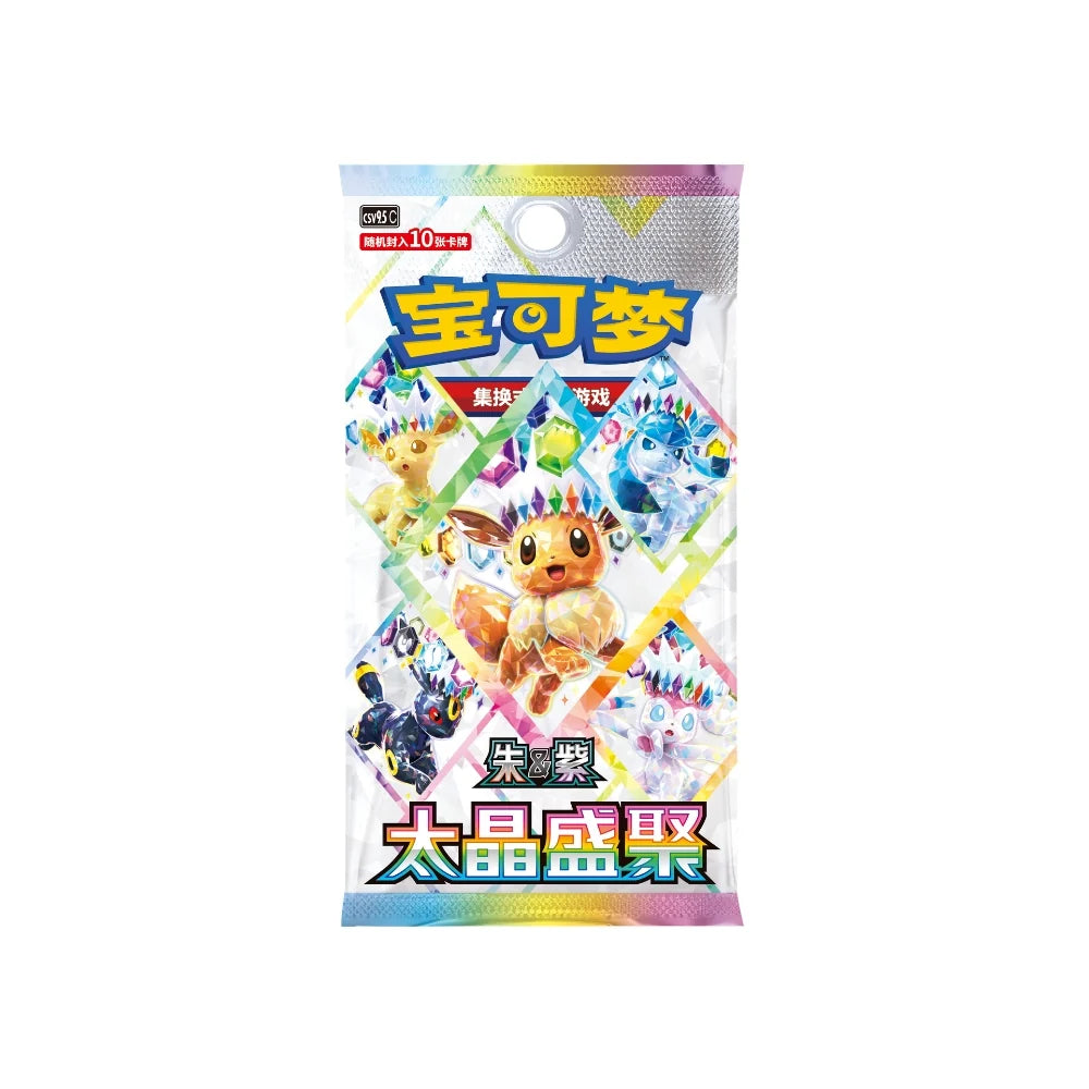 Terastal Grand Gathering Booster Box (Simplified Chinese)