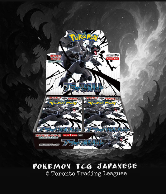 SV11B Black Bolt Booster Box (JP)