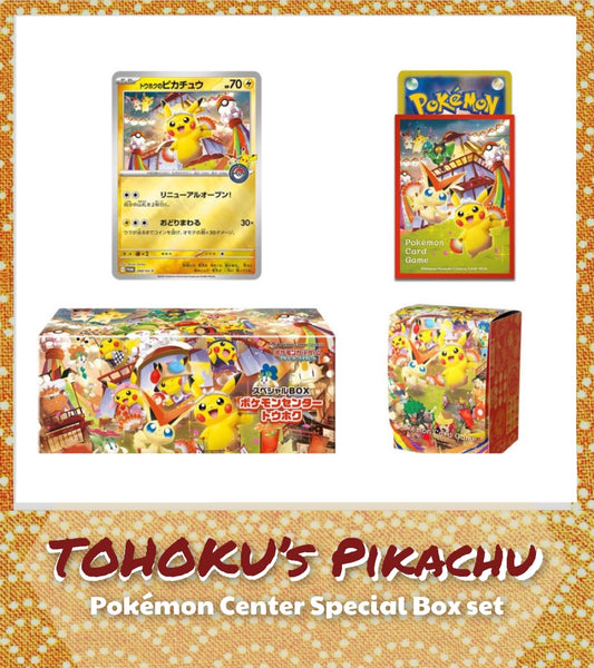 (Pre-Order) Tohoku’s Pikachu PC Special Box set (JP)