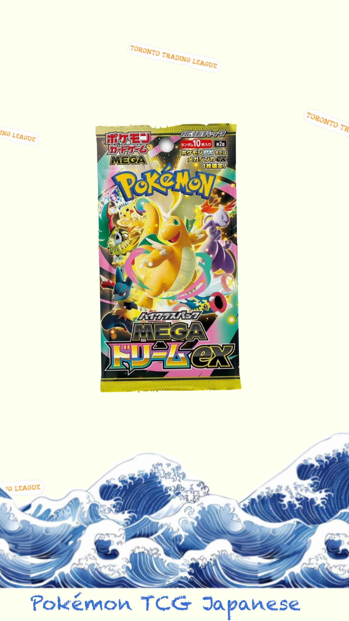 M2a Mega Dream ex Booster Box (JP) (First Print)