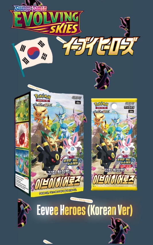 Eevee hero booster box (Korean)