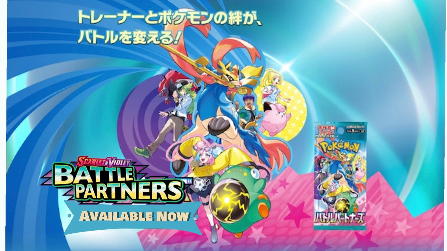 SV9 Battle Partners (JP) without promo