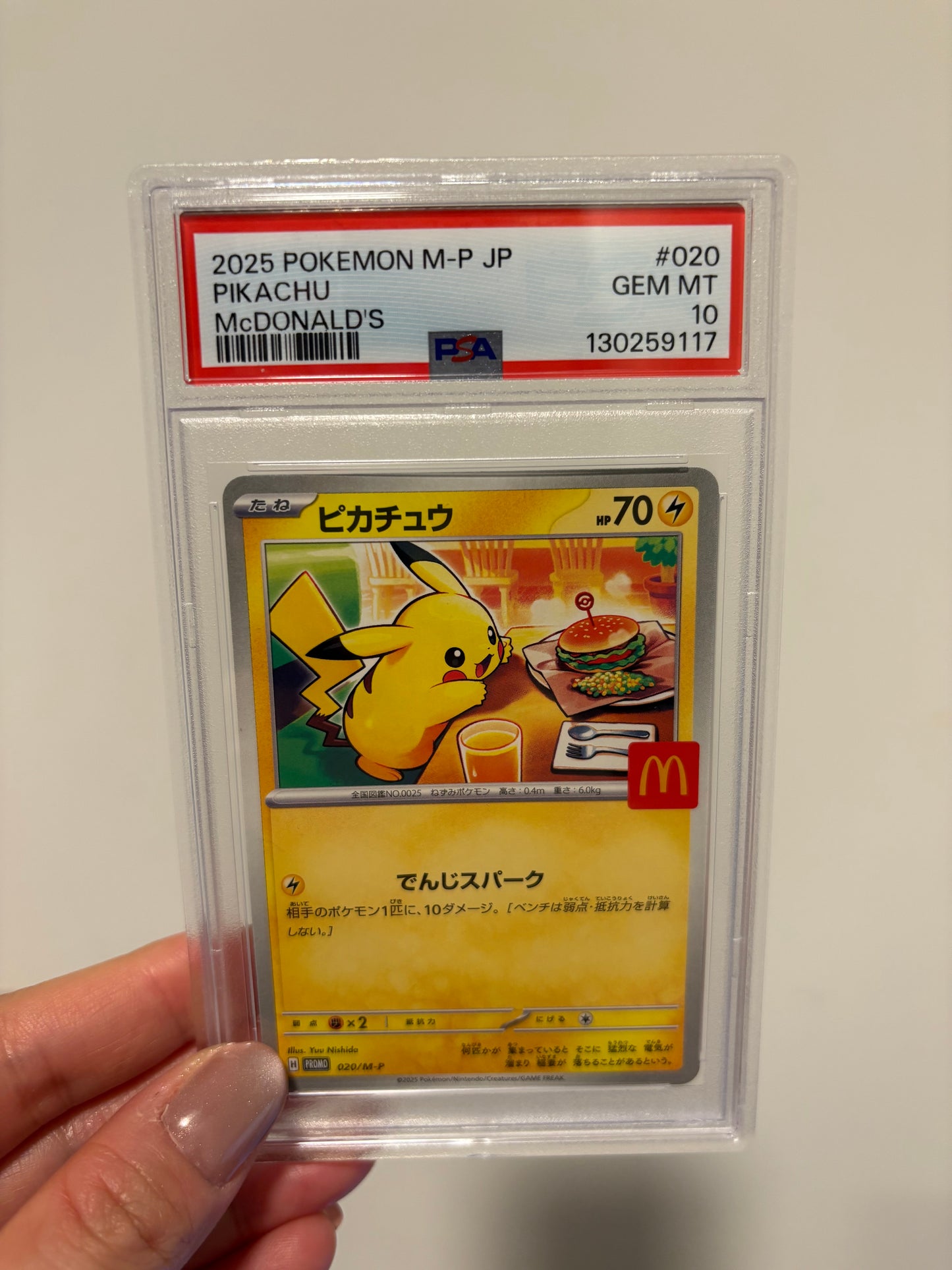 [ PSA 10 ] Pikachu (McDonald's JP Promo) #020