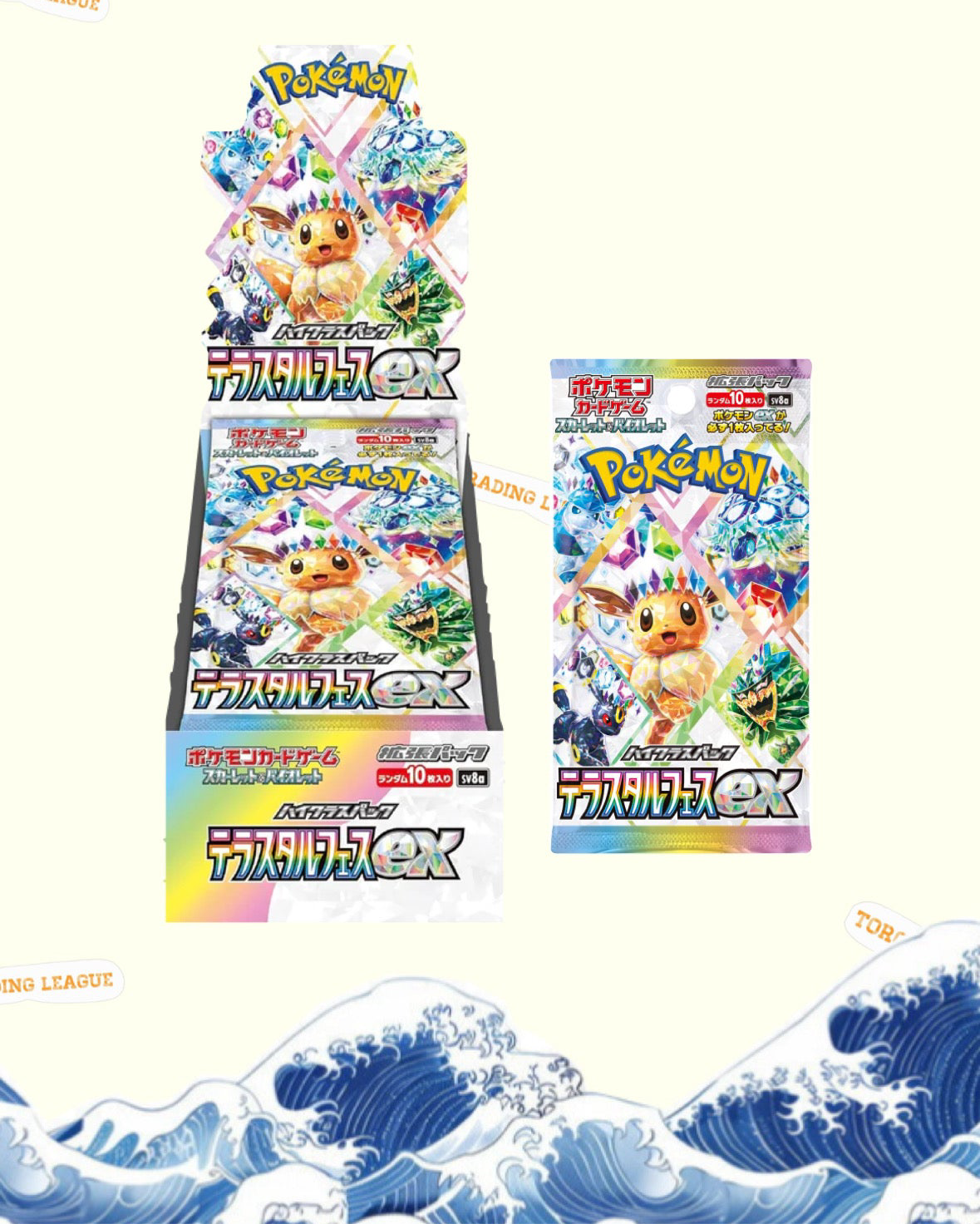 SV8a Terastal Festival Booster Box