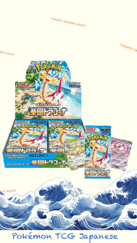 SV7a Paradise Dragon (JP)