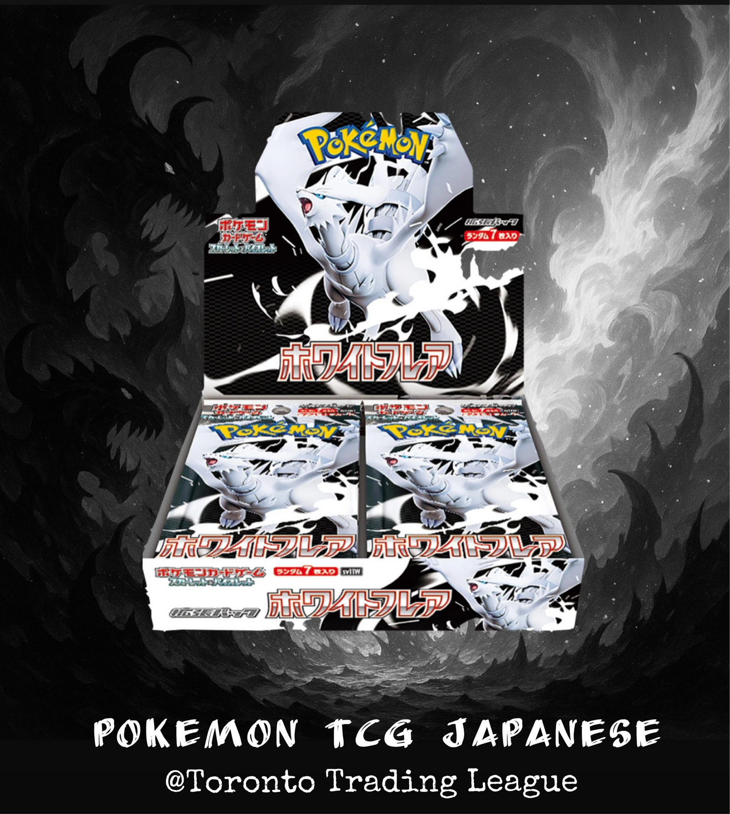 SV11W White Flare Booster Box (JP)