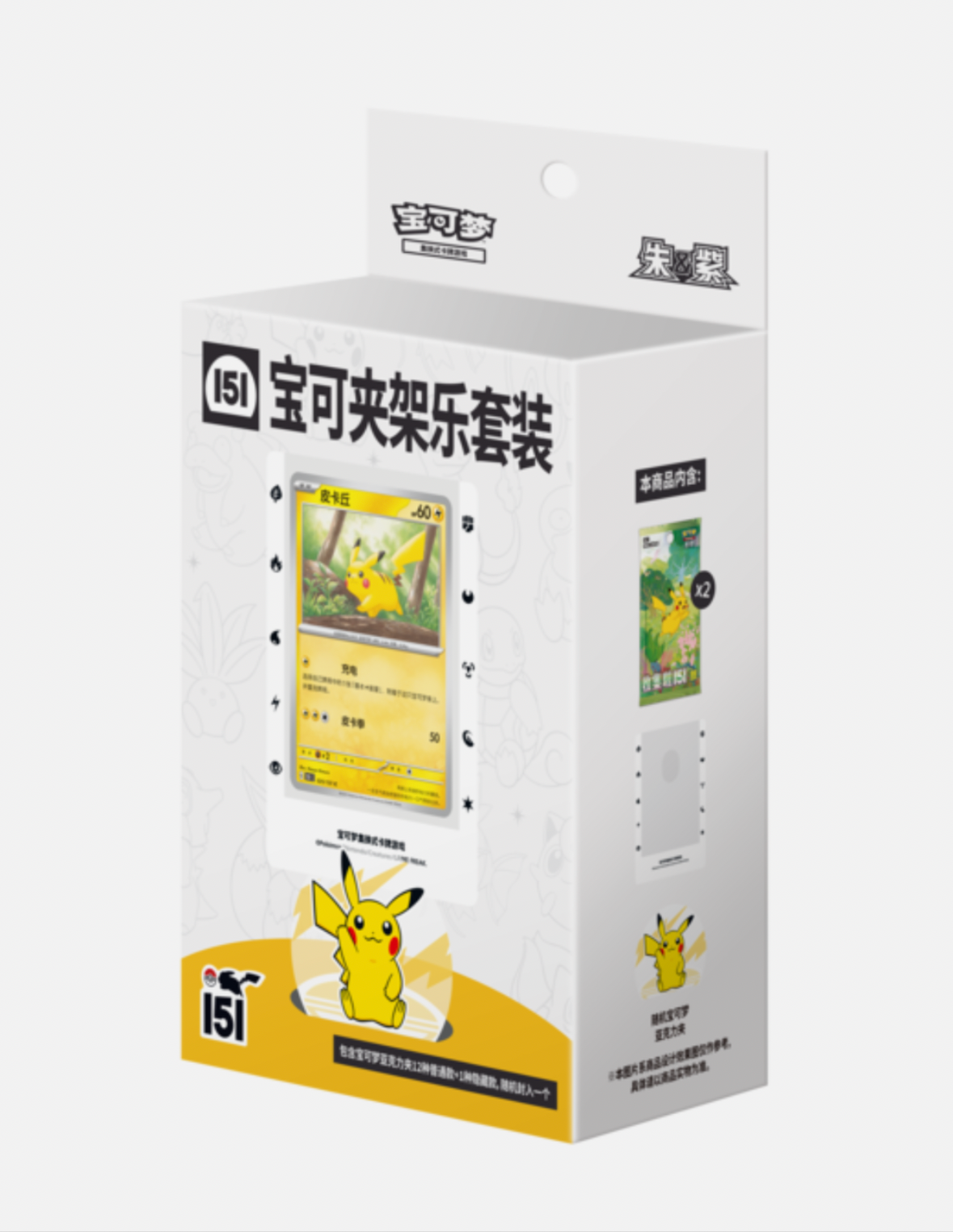 Collect 151 Journey display set
(Simplified Chinese)