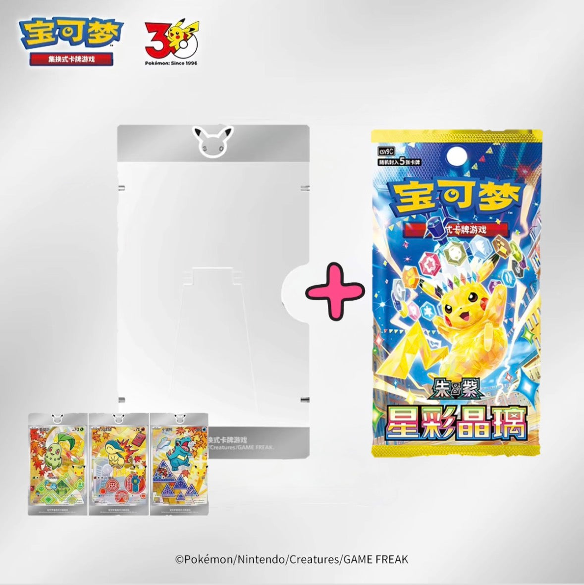 First Partner Collection Box (CN) Vol.2