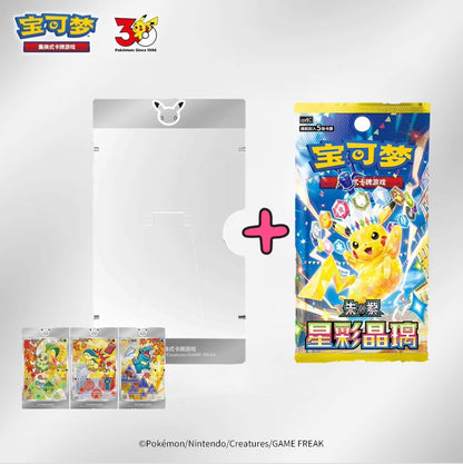 First Partner Collection Box (CN) Vol.2