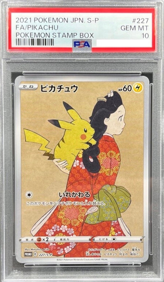 Pikachu 227/S-P Stamp Box Full Art Promo 2021 JP PSA10