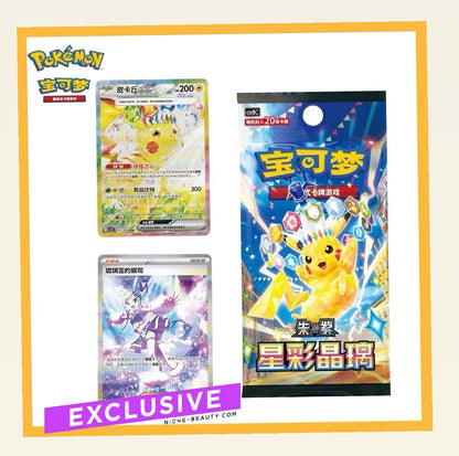 Electric Breaker CHINESE booster Box 星彩晶璃 (Fat Packs)