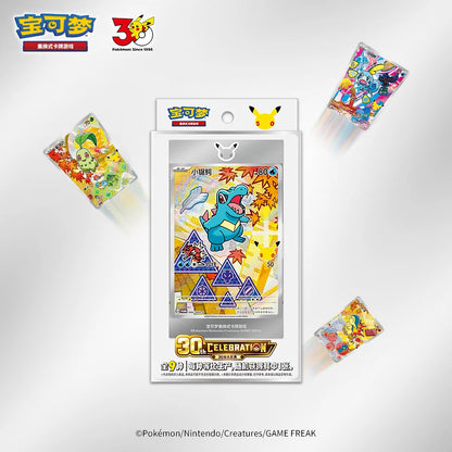 First Partner Collection Box (CN) Vol.2