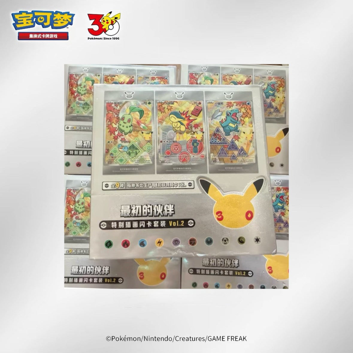 First Partner Collection Box (CN) Vol.2