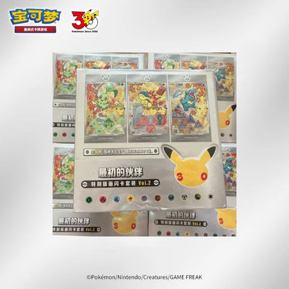 First Partner Collection Box (CN) Vol.2