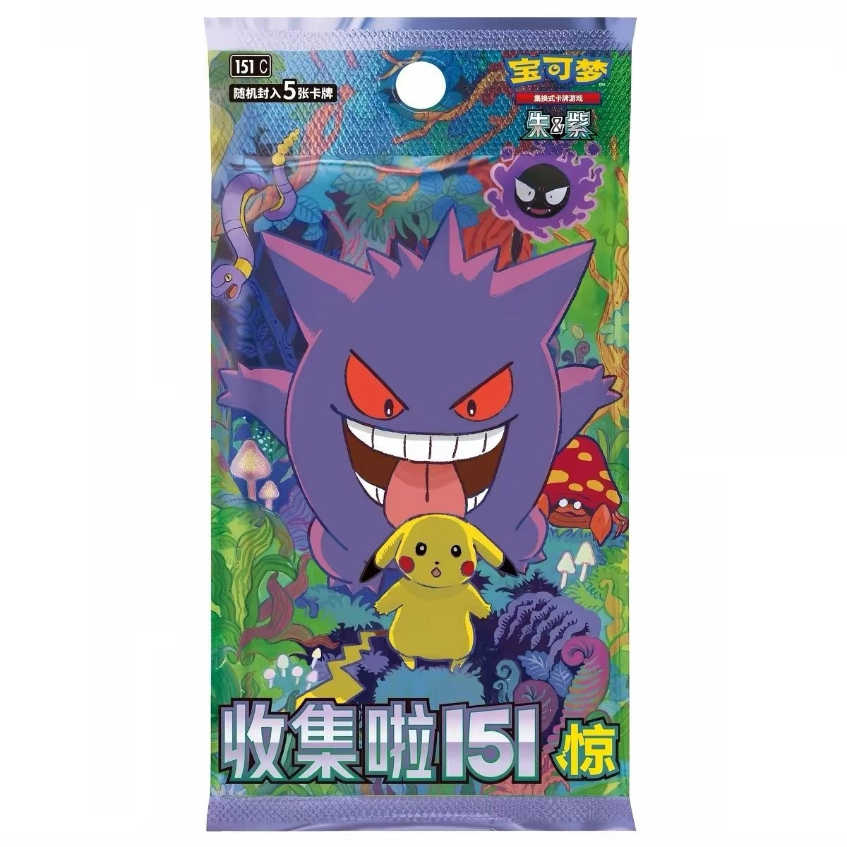 Simplified Chinese 151- surprise Booster Pack (thin)