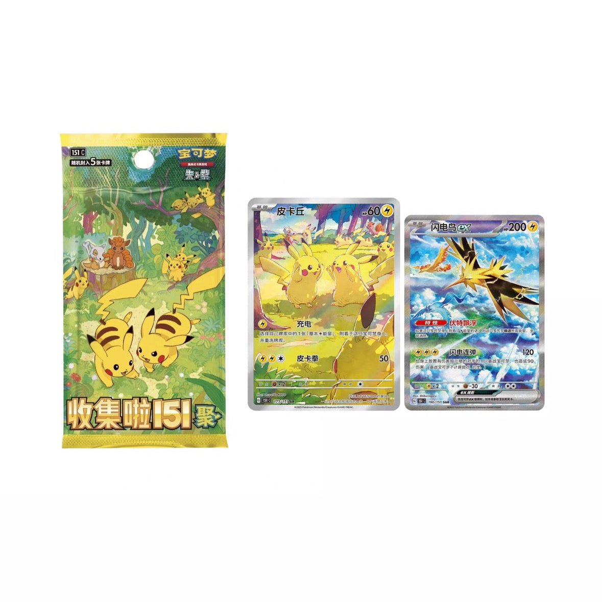 Simplified Chinese 151- Gathering Booster Pack (thin)