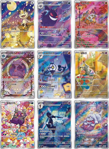 Gem Pack VOL.3 Booster Box (simplified Chinese)