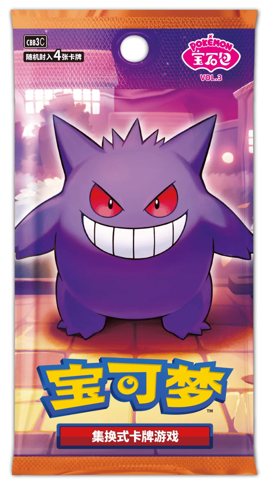 Gem Pack VOL.3 Booster Box (simplified Chinese)