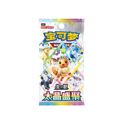 Terastal Grand Gathering Booster Box (Simplified Chinese)