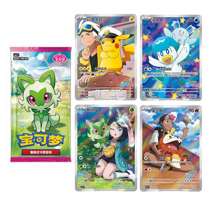 Gem Pack VOL.1 Booster Box (simplified Chinese)