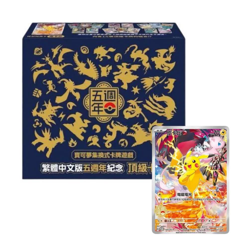 ◼️GLAY◼️MMH－PREMIUM BOX－ Pre-Order Items – Poke Zone