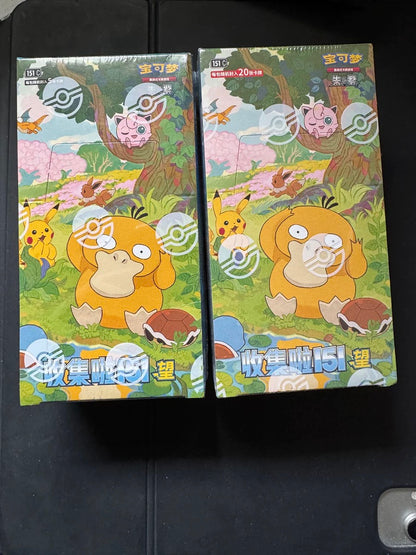 Simplified Chinese 151- Hope Booster Box (Fat/ thick)