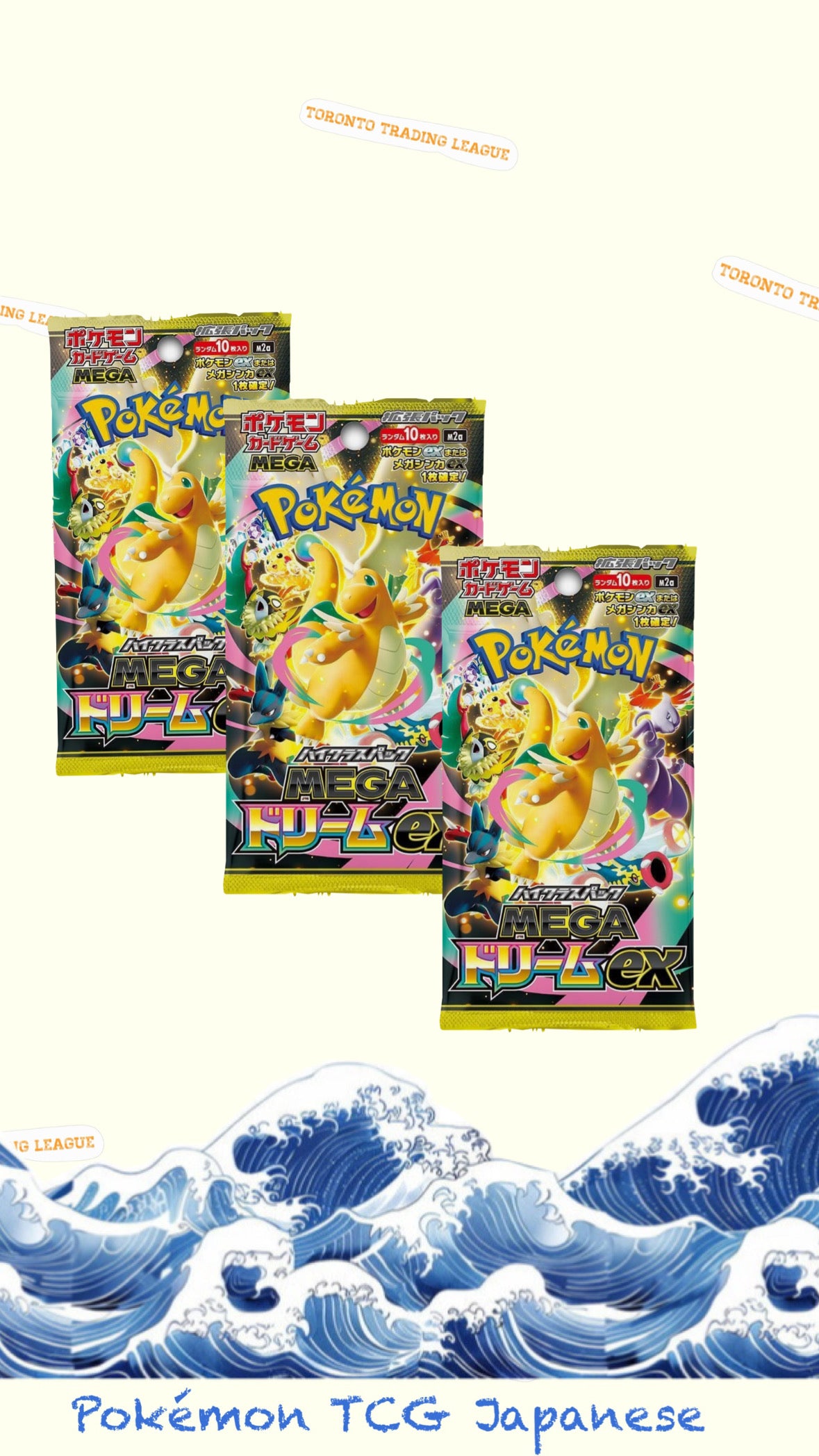 M2a Mega Dream ex Booster Box (JP) (First Print)