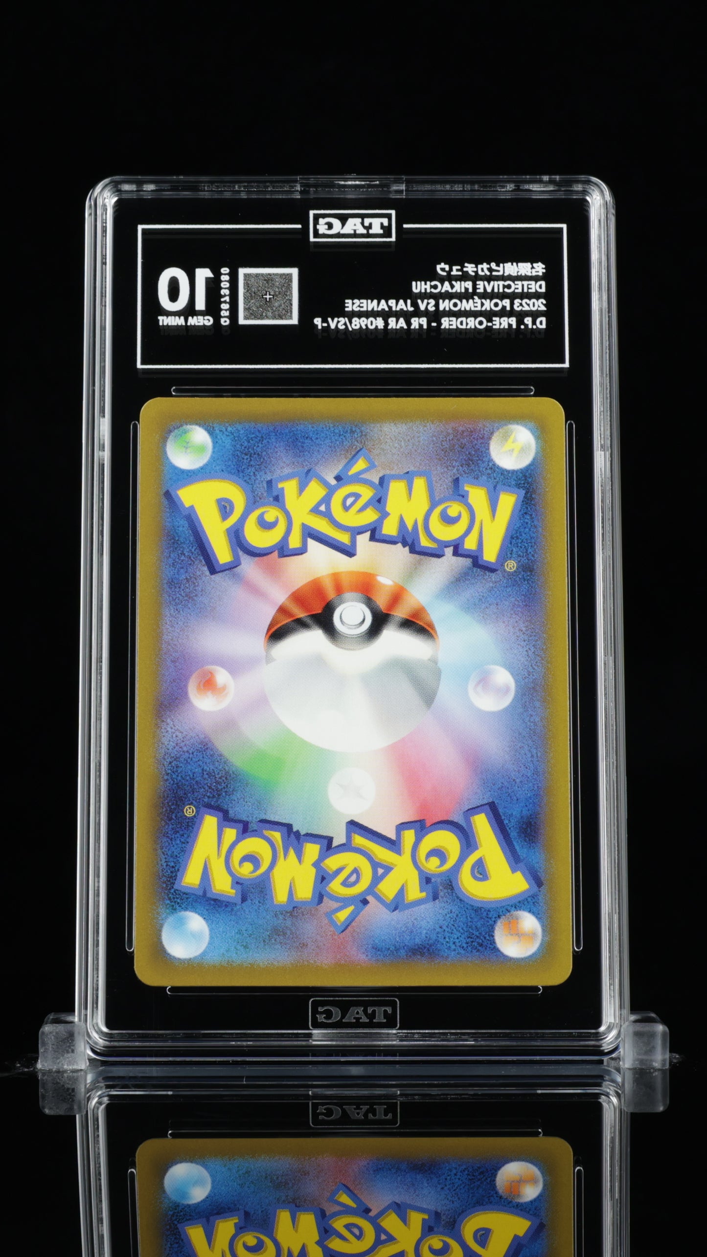 [TAG 10] 2023 Detective Pikachu (JP) #098