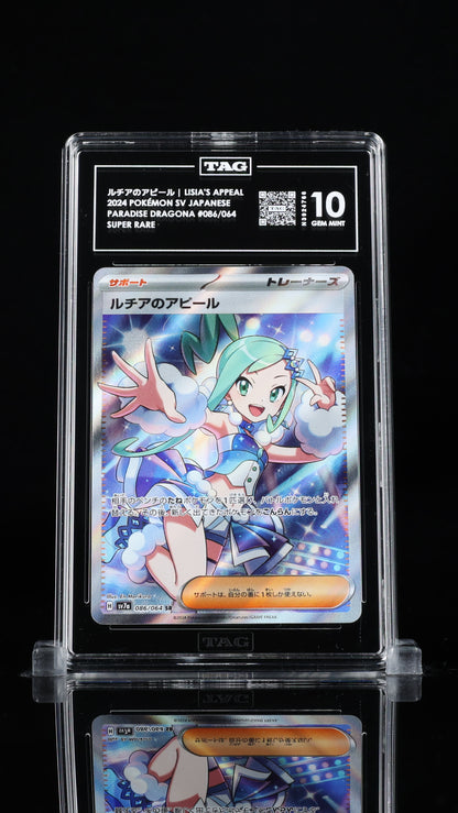 [TAG 10] 2024 Lisia's Appeal (JP) #086