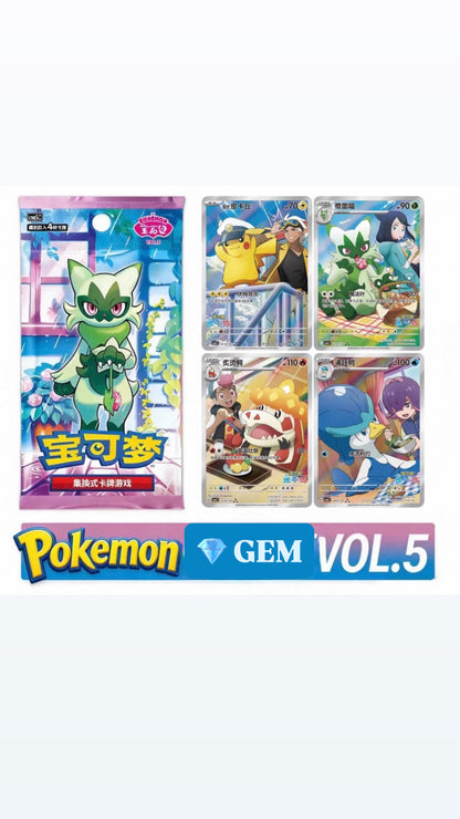 Gem Pack VOL.5 Booster Box (simplified Chinese)