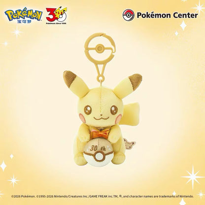 30th Anniversary Gold Pikachu