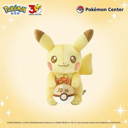 30th Anniversary Gold Pikachu