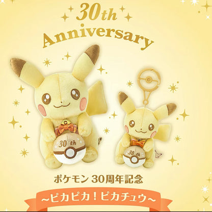 30th Anniversary Gold Pikachu