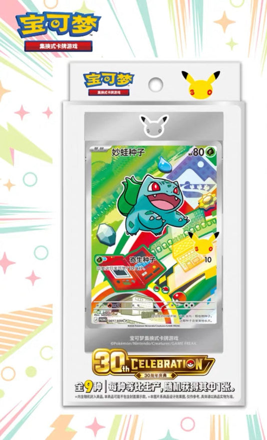 toronto pokemon card shops Pokemon Trading Card Game Classic main image 1